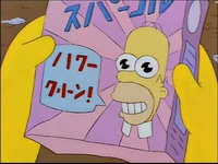 Screengrab thumbnail
