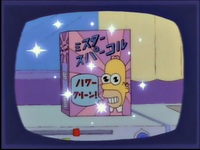 Screengrab thumbnail