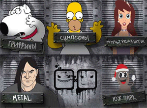 The Simpsons Is Banned In Russia